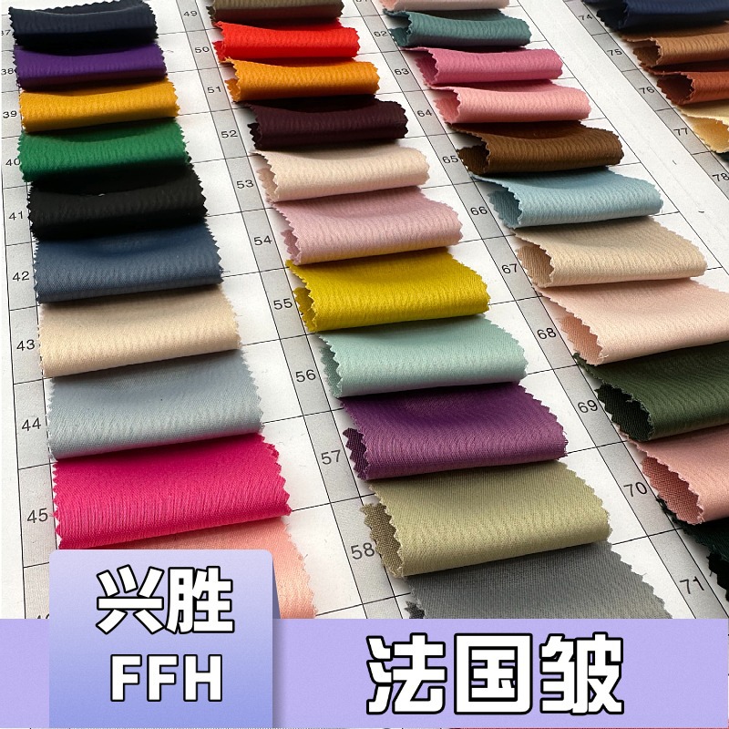 French Wrinkled 180g Satin Ant Wrinkle Woven Spring & Fall New Fashion Women's Tops, Skirts and Pants Fabrics