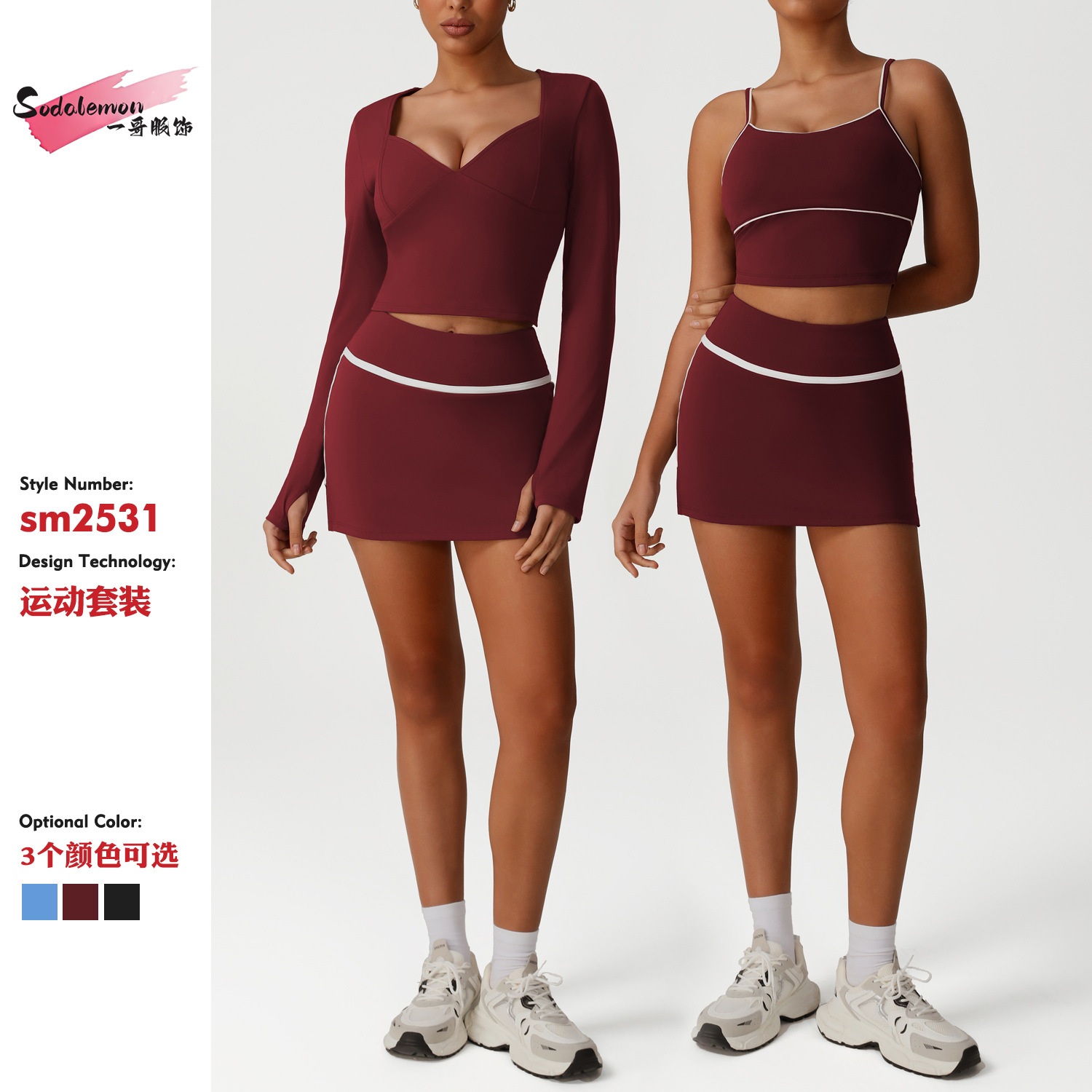 European and American New Camisole Tight Sports Suit Sexy Low-Neck Casual Long-Sleeved Top Yoga Fitness Suit