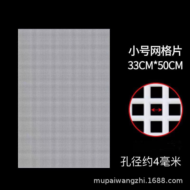 Picture of Square Grid Bag Grid Tissue Box Shaped Three-dimensional Embroidery Hand-woven DIY Hook Bag Bottom Pad