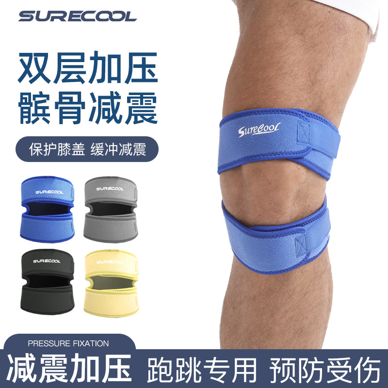 Sports patella belt professional running protectors basketball fitness knee strap compression knee pads manufacturers wholesale patella belt