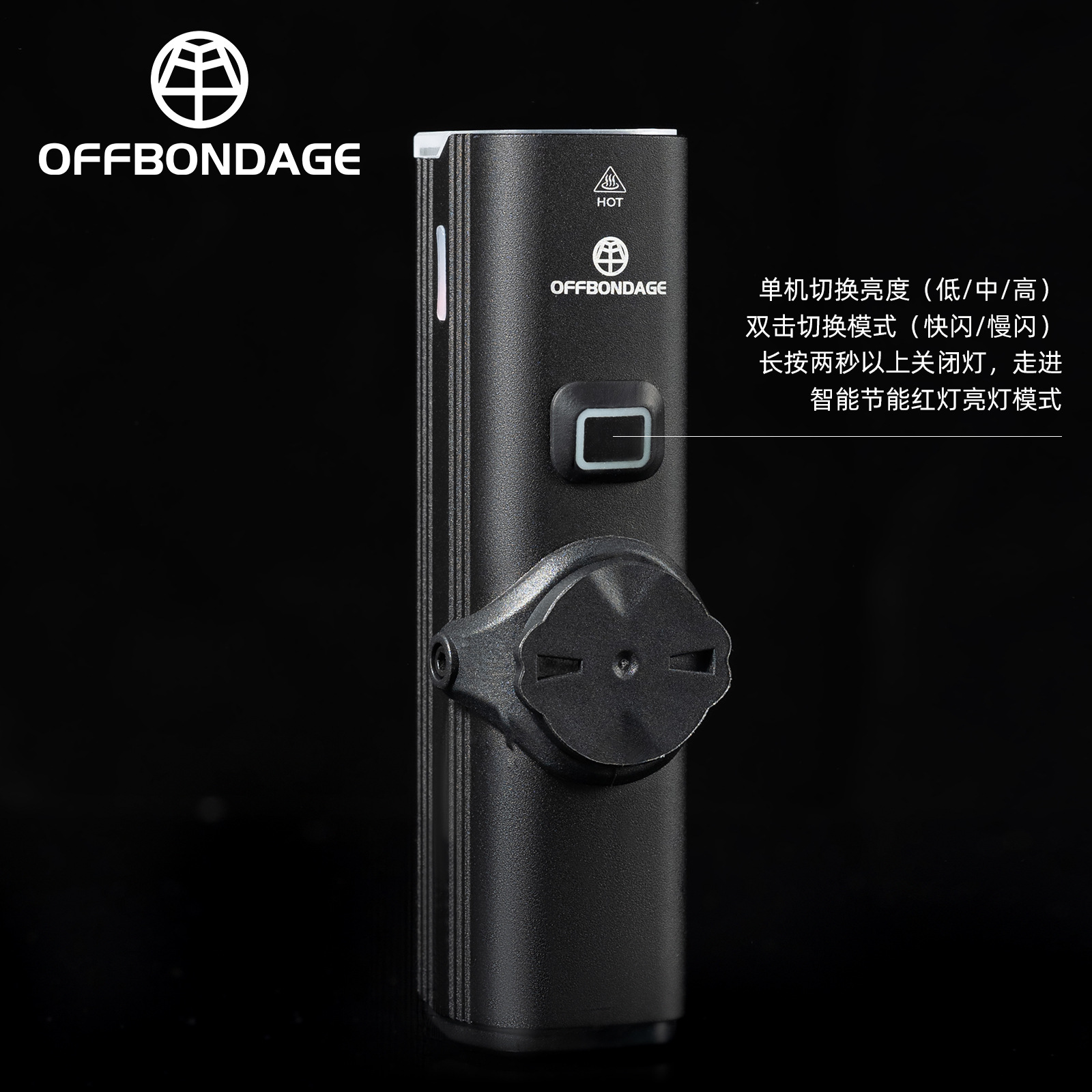 OFFBONDAGE bicycle front light quick release 520 mini car light