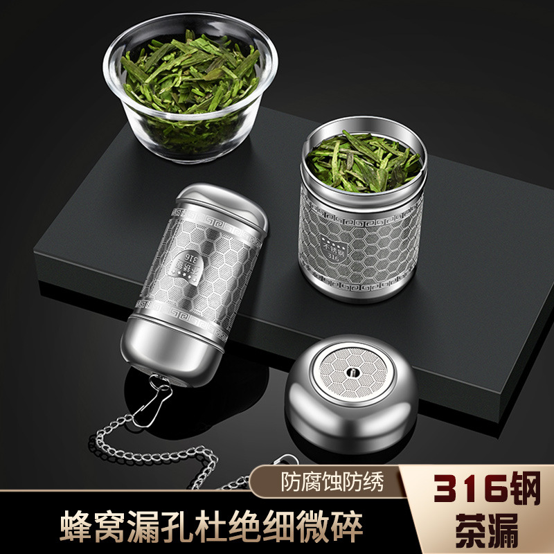 Picture of Wholesale 316 stainless steel tea drain with pendant tea filter tea water separation filter tea compartment office tea making artifact