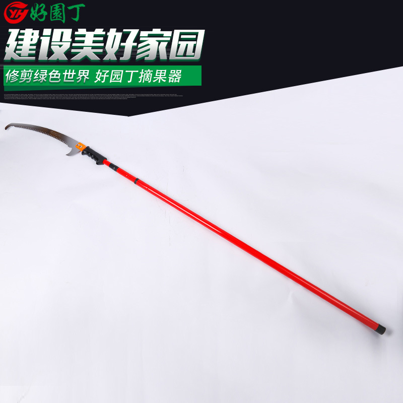 Good gardener Hook saw PVC handle high branch outdoor high-altitude Fruit tree pruning saw garden landscape available three-side grinding saw