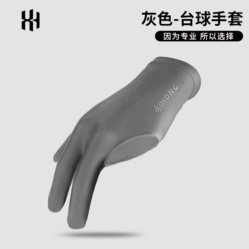 Picture of New non-slip wear-resistant professional billiards gloves three-finger Chinese 8-ball 9-ball snooker universal billiard gloves wholesale