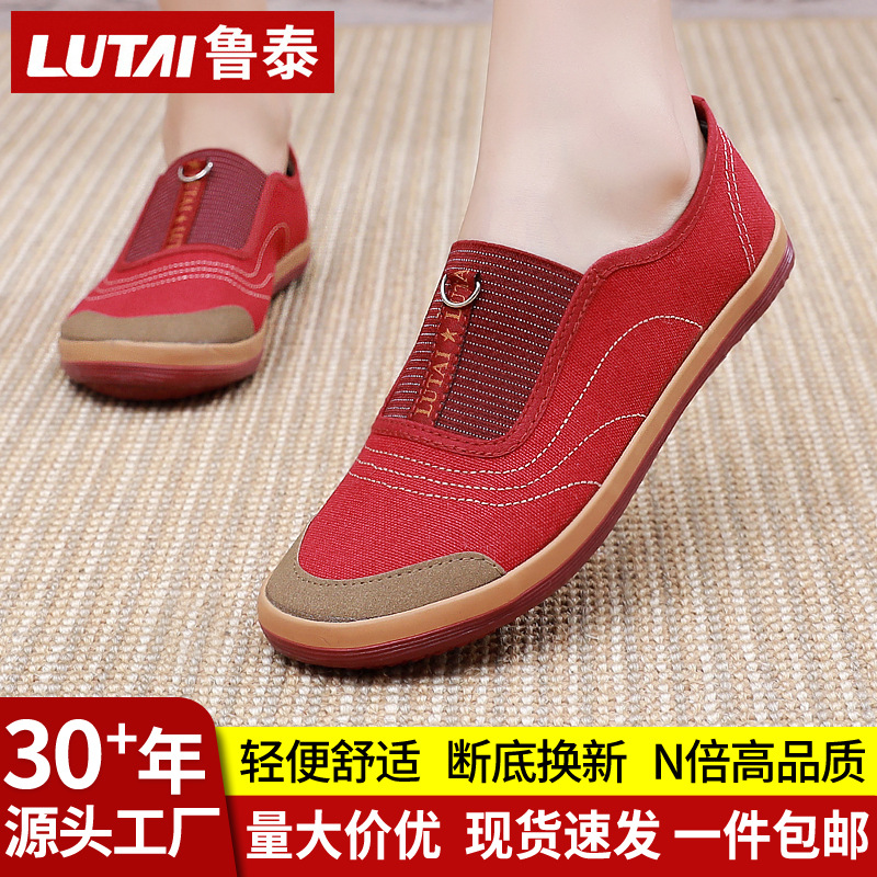 Lutai Casual Shoes Women's Shoes Soft Sole Not Tired Foot Moms Shoes Slip-on Cloth Shoes Flat Shoes Work Shoes Single Shoes Rubber Shoes