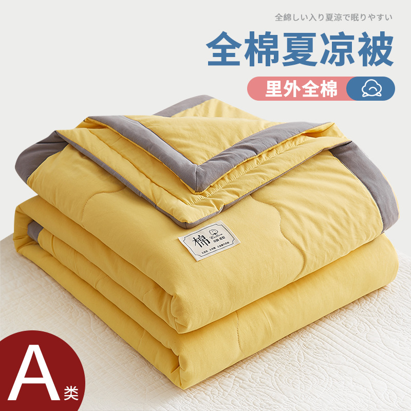 Picture of 100 inside and outside cotton summer cool quilt air conditioning quilt washed cotton cotton summer single double thin quilt machine washable summer