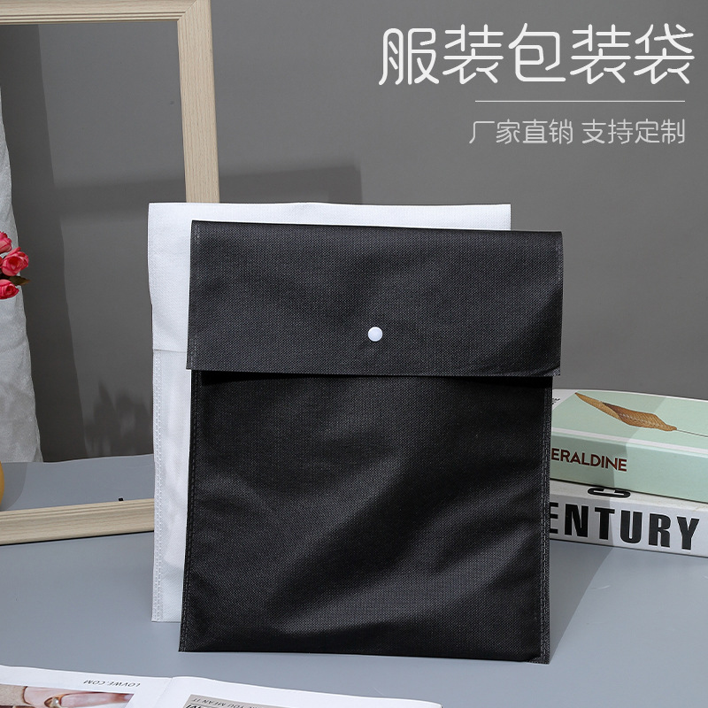 Snap Clothing Packaging Bag Cloth Bag Large Capacity Simple Clothes T-Shirt Sweatshirt Packaging Bag Pure Color Inner Bag