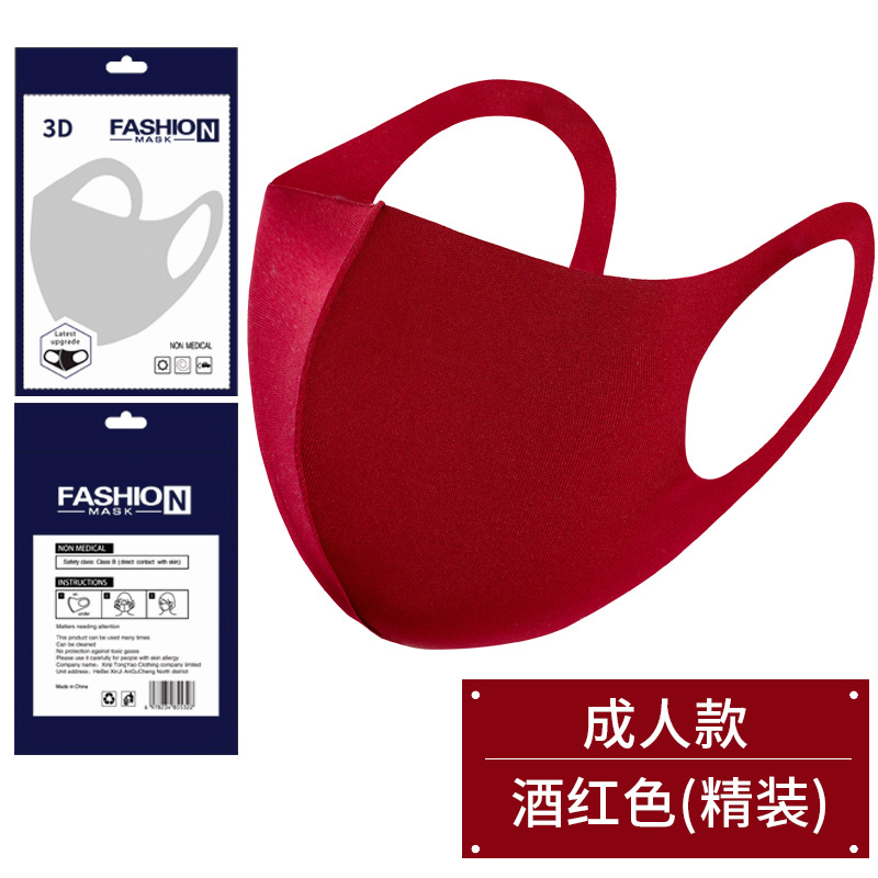 Picture of [Japanese Style] Dust-proof Ice Silk Cotton Knitted Black Masks Wholesale Breathable Washable Masks for Men and Women in Spring, Summer, Autumn and Winter