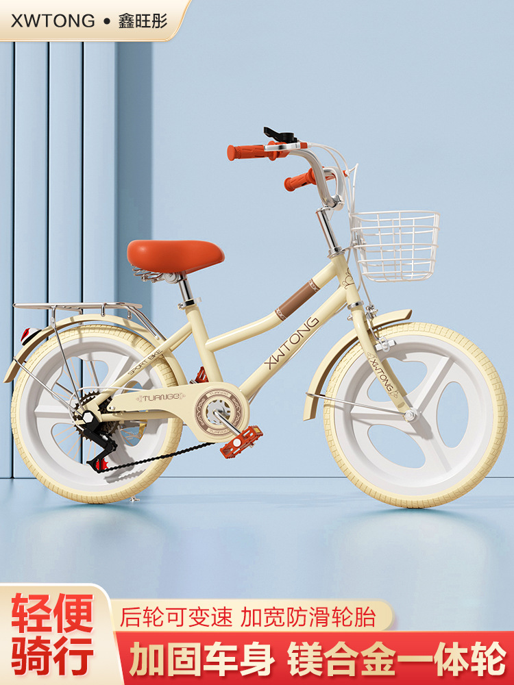 Picture of Cross-border factory wholesale children's bicycle 20 inch 22 inch variable speed student boys and girls 6-12 years old stroller bicycle