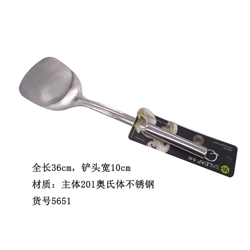 Picture of Stir-frying spatula long handle wooden rice spatula stainless steel thickened frying spatula household kitchen utensils wholesale