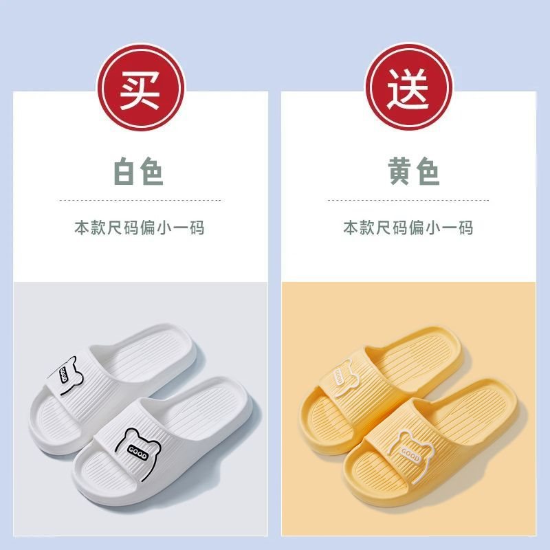 Picture of Buy one get one free] Summer anti-odor home sandals for men and women with all seasons home bathroom non-slip flip-flops for couples
