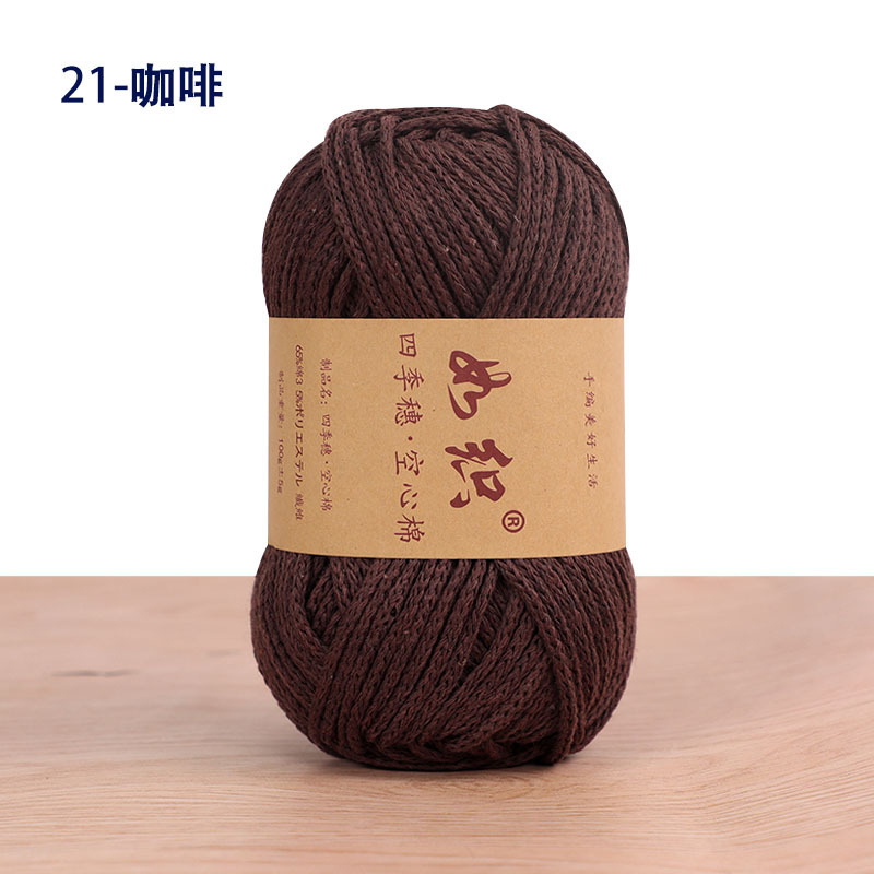 Picture of Four seasons spike hollow cotton thread round strand wool yarn manufacturers wholesale hand-woven crochet diy material bag