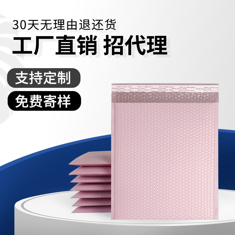 Lilac Bubble Envelope Bags Wholesale Express Packaging Foam Matte Co-Extruded Film Bubble Bags Special Bubble Film