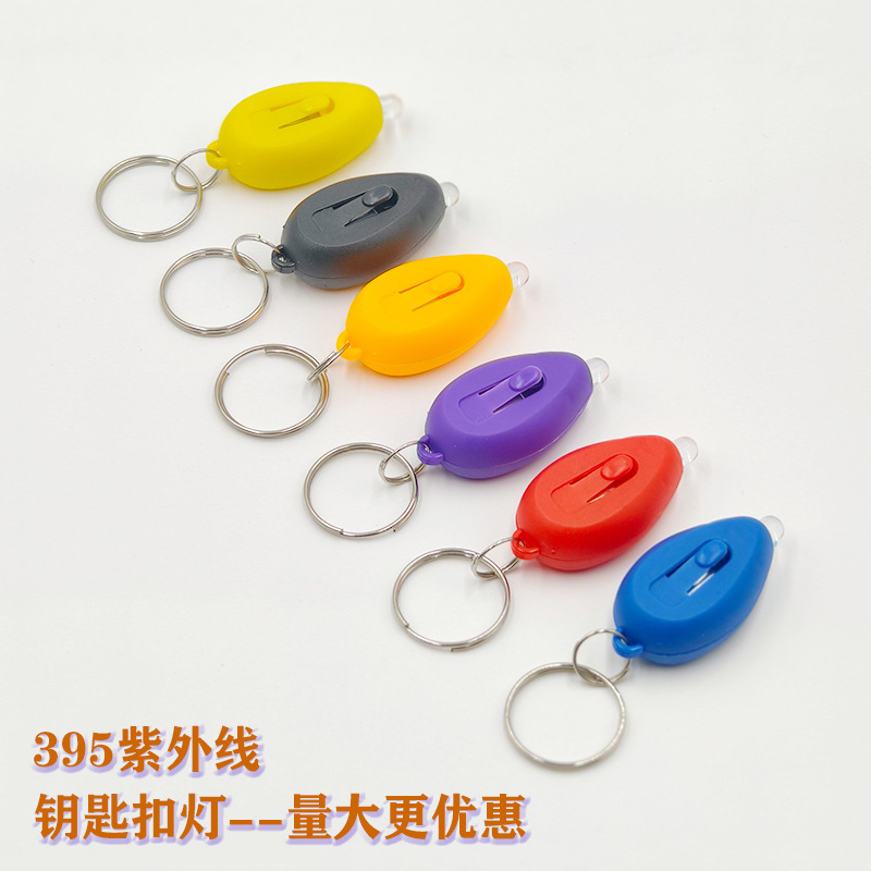 Picture of Purple Light Small Handheld Currency Detector Detects Uv Fluorescent Agent Detection Pen 395 Purple Light Keychain Flashlight