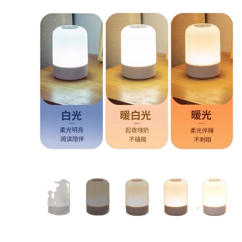 Picture of remote control night light rechargeable bedroom bedside lamp baby feeding eye protection table lamp up night child sleep light 5