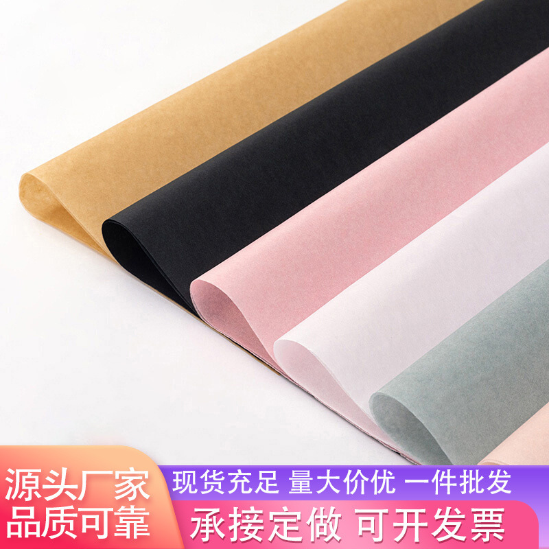 Sydney Paper High-End Lined Paper Flower Shop Bouquet Material Gift Wrapping Paper High-Value Korean Plain Paper Wrapping Paper