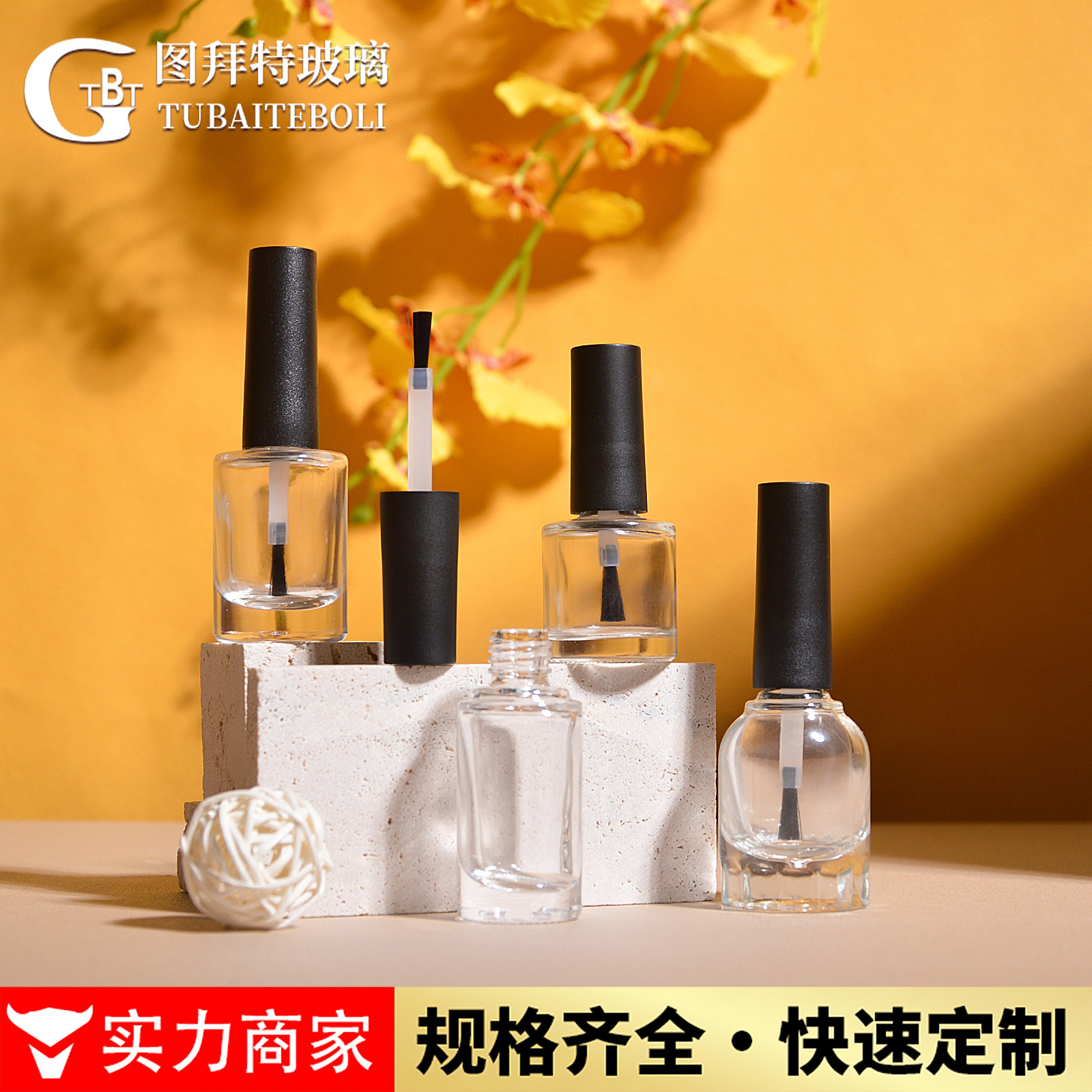 Spot clearance nail polish bottle 10ml transparent brush bottle nail polish edge oil cosmetic essence brush