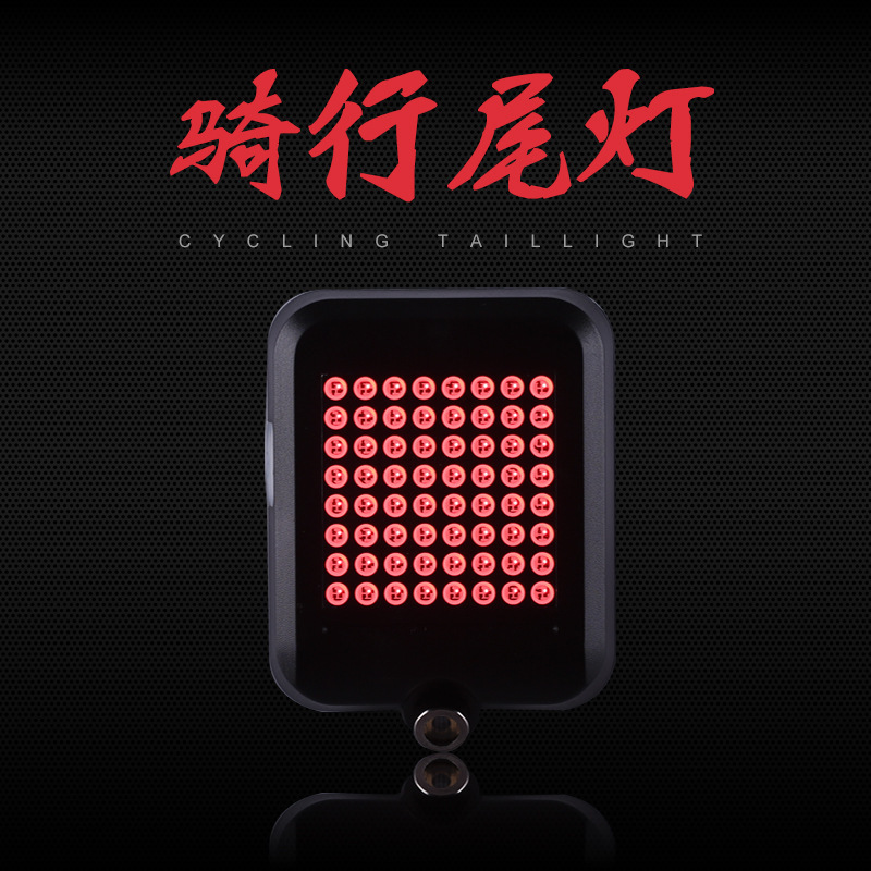 Picture of Bicycle Turn Signal Brake Light Mountain Bike Intelligent Sensor Automatic Brake USB Charging Projection Laser Tail Light