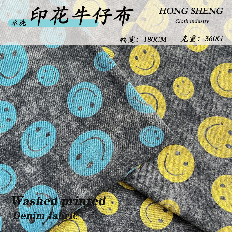 Hongsheng printed denim fabric Letter/strip/pattern printed fabric Men's baseball uniform autumn and winter denim
