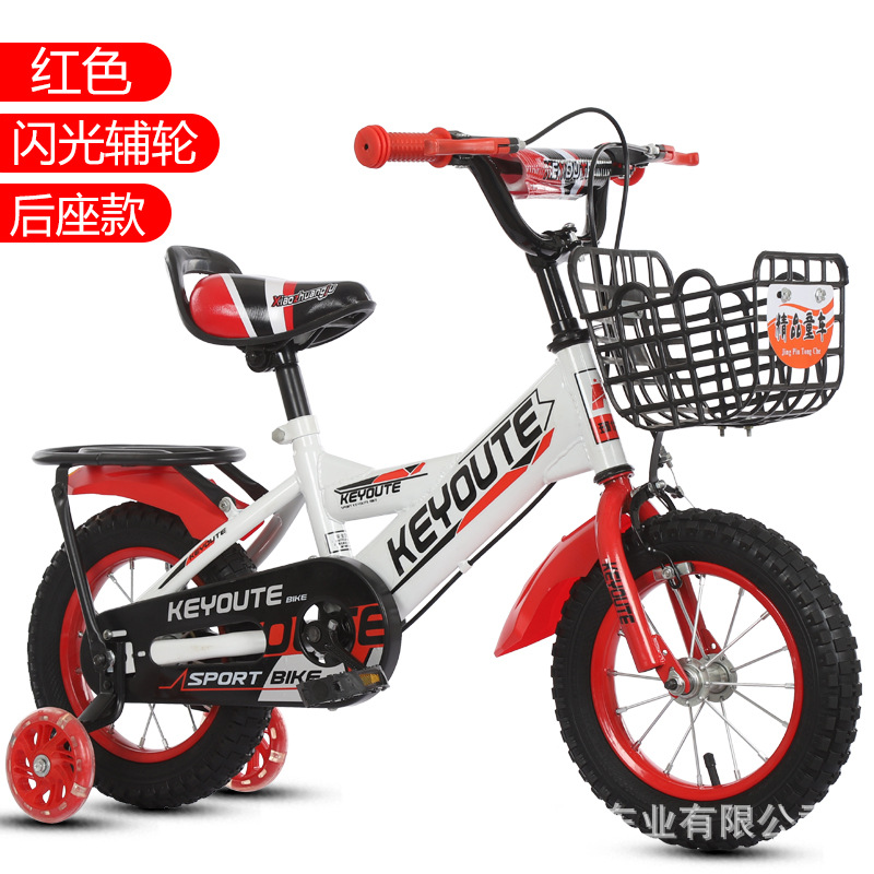 Picture of Bicycle Children 2-10 Years Old 12 Inch 20 Inch Children's Bicycle Auxiliary Wheel Pedal Bicycle Children's Bicycle