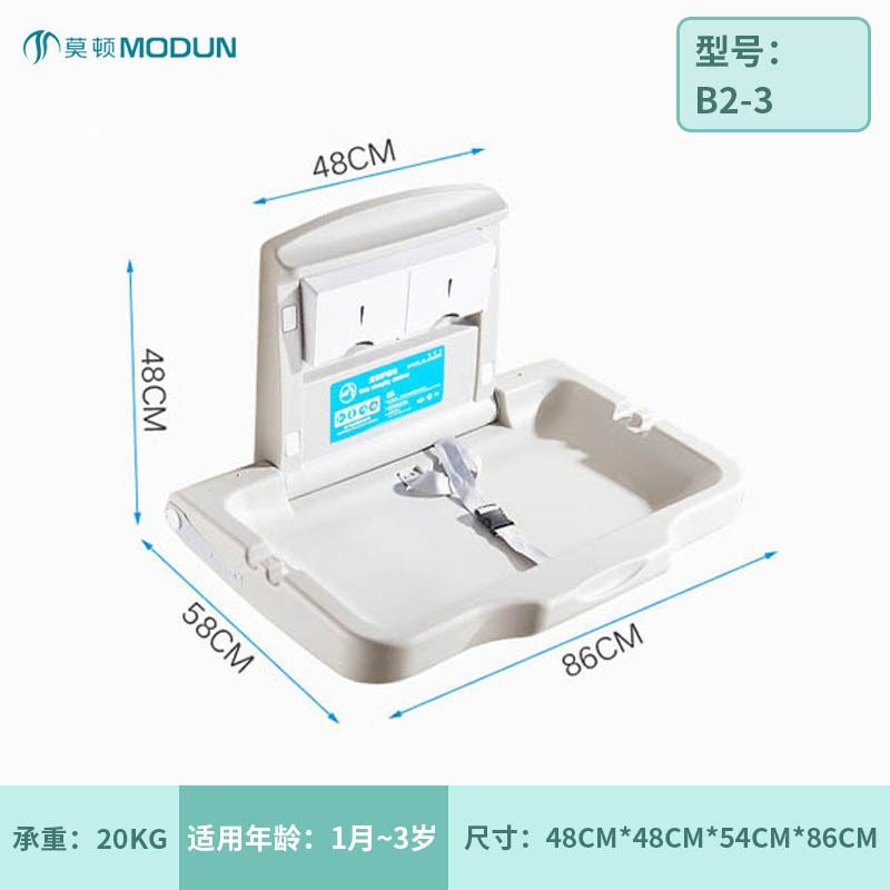 Picture of Morton Maternity Room Multifunctional Nursing Station Third Bathroom Diaper Changing Table Wall-Mounted Baby Diaper Changing Station