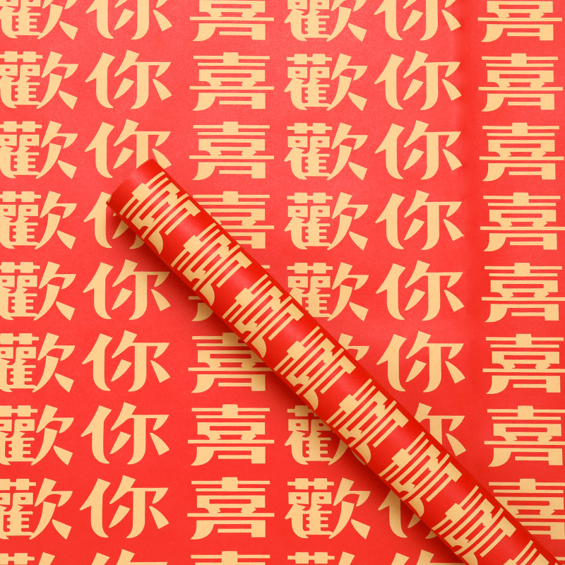 Picture of Flower Wrapping Paper Materials Wholesale Bouquet Gift Wrapping Paper Retro Flower Wrapping Kraft Paper Sunflower English Newspaper