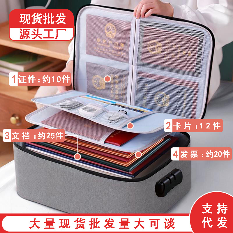 2025 Home Document Storage Bag Large Capacity Household Certificate Passport Card Bag Waterproof Folder Archive Storage