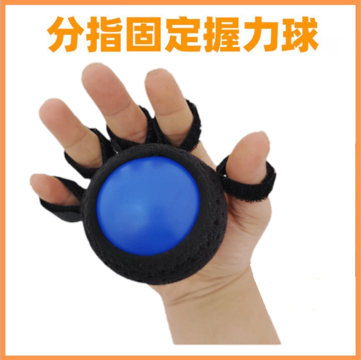 Five-finger Grip Ball Rehabilitation Training Exercise Equipment for the Elderly Finger Strength Wrist Grip Grip
