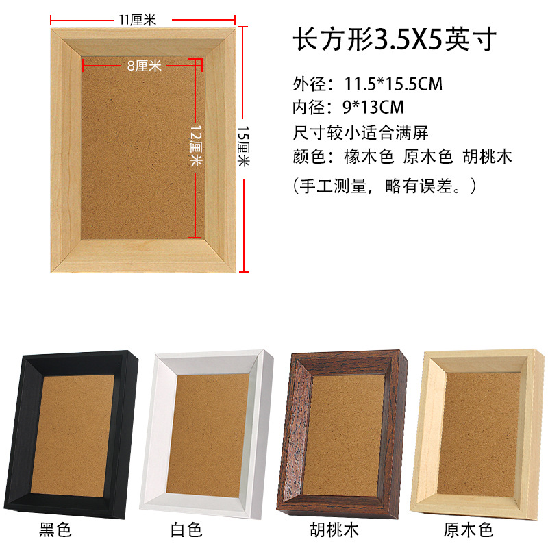 Picture of Wooden Three-Dimensional Wall-Mounted Large Photo Frame A4 Manufacturer Wholesale 4-Open Eight-Open Art Student Mounting Self-Mounted Large-Size Picture Frame