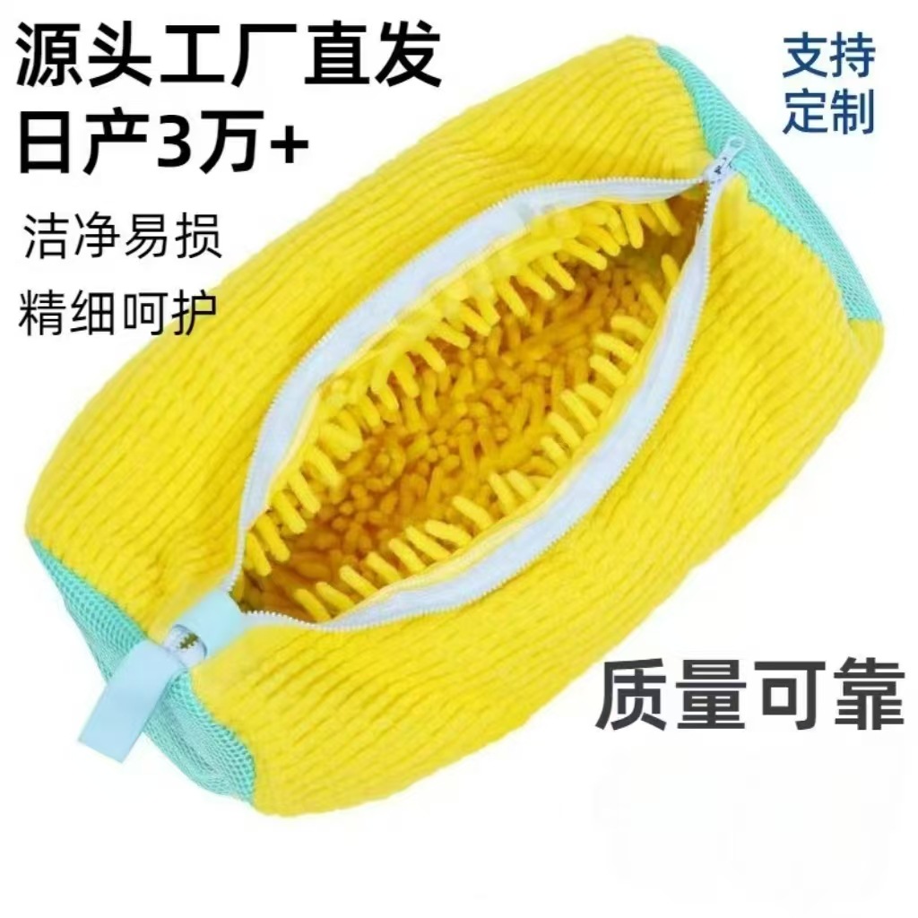 Cross-border new brake zipper chenille shoe bag washing machine clean and convenient reusable care bag sneaker