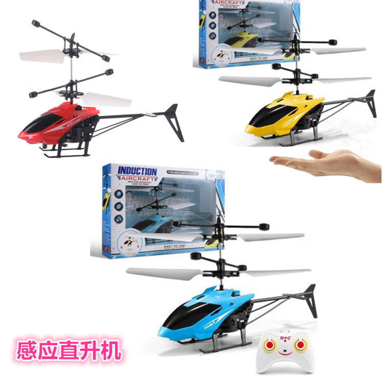 Picture of Tiktok induction helicopter hand induction remote control aircraft children's toy aircraft stall hot sale charging wholesale