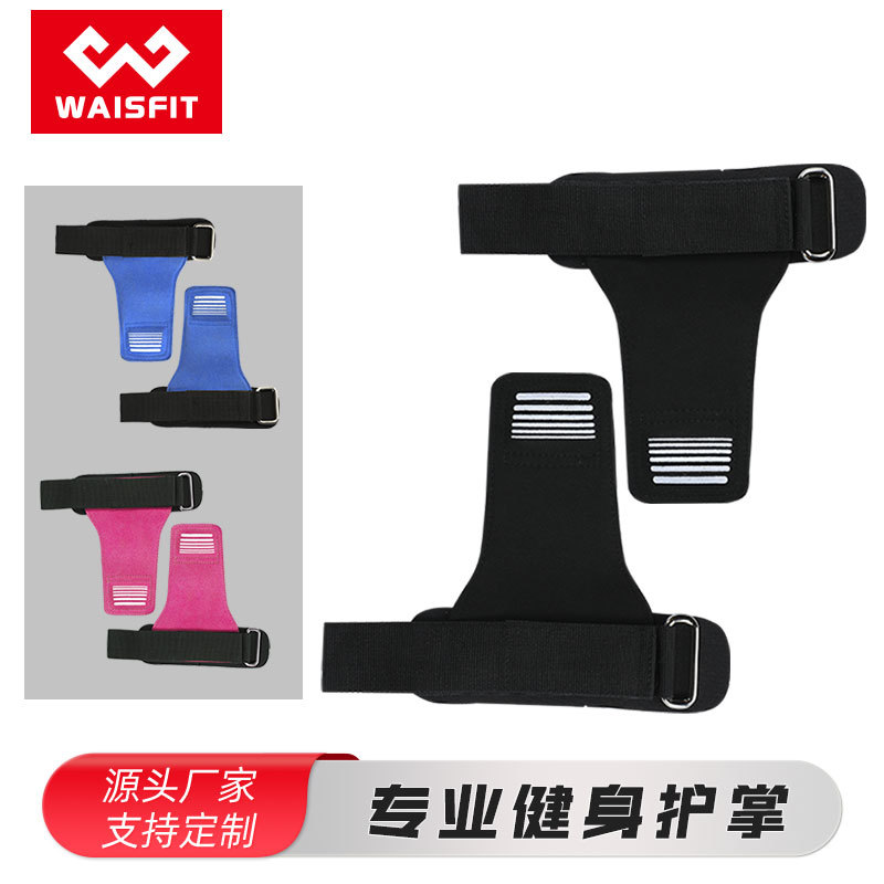 Cross-border Microfiber Palm Protection Booster Bands Protectors Fitness Palm Protection Sliding Wrist Protection Bands Weightlifting Bands Hard Pull Booster Bands
