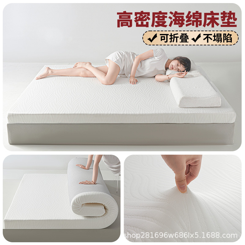 Picture of Memory Foam Mattress Thickened Tatami Soft Cushion Mattress Home Slow Rebound Cross-Border High Density Foam Mattress