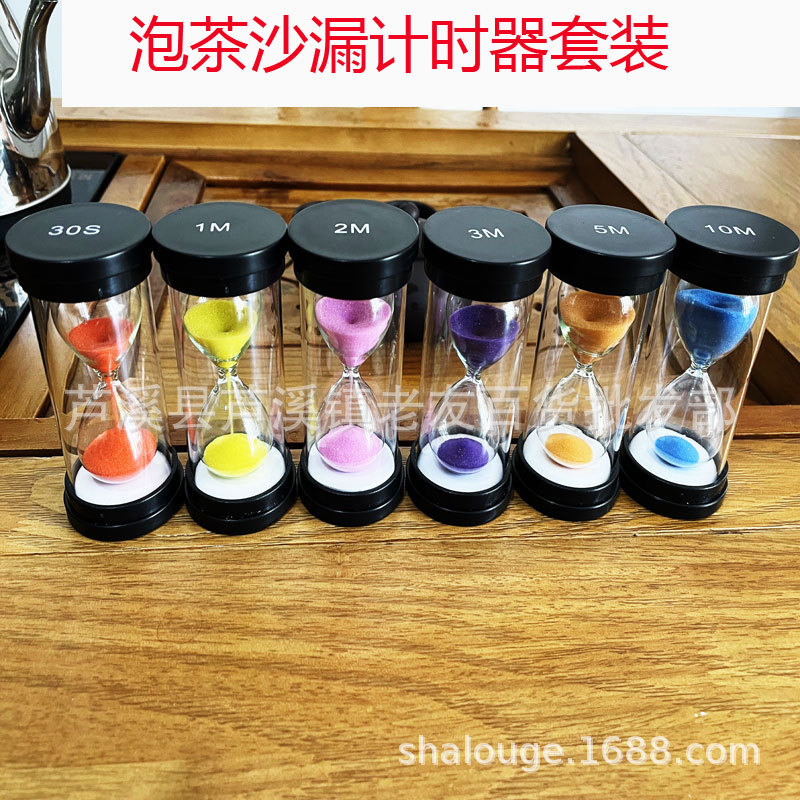 6 Color Tea hourglass 30 seconds +1+2+3+5+10 minutes timer plastic anti-fall hourglass tea set Gift Set