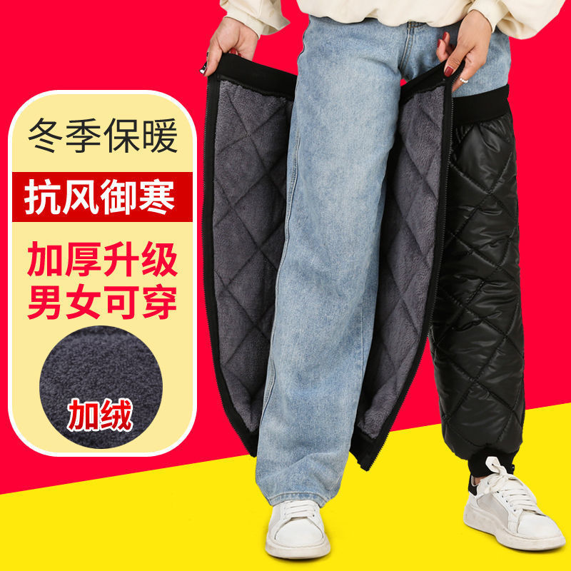 Electric Motorcycle Warm Cycling Cold-proof Windshield Knee Protector Winter Windproof Knee Zipper Leg Protector