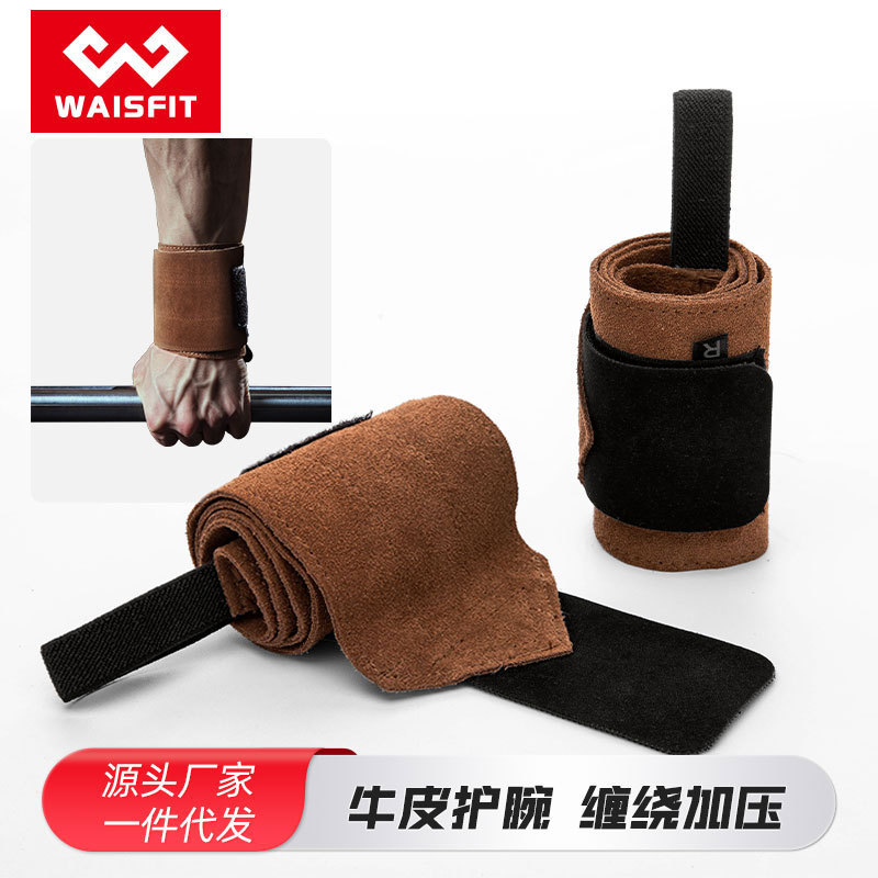 Cowhide Fitness Wristband Fitness Pressurized Power Belt Hard Pull Non-slip Wear-resistant Strength Training Bright Push Wrist Belt