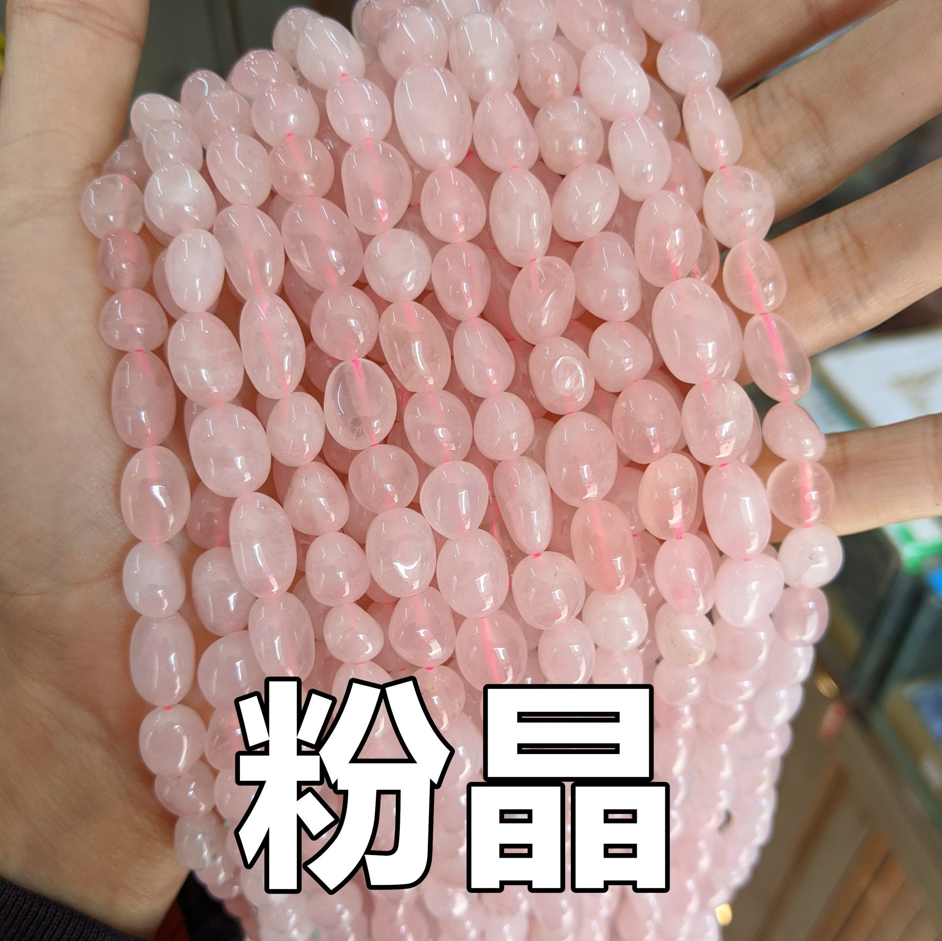 Picture of 8*10mm natural raw stone with loose beads semi-finished beads manufacturers spot wholesale jewelry accessories cross-border foreign trade