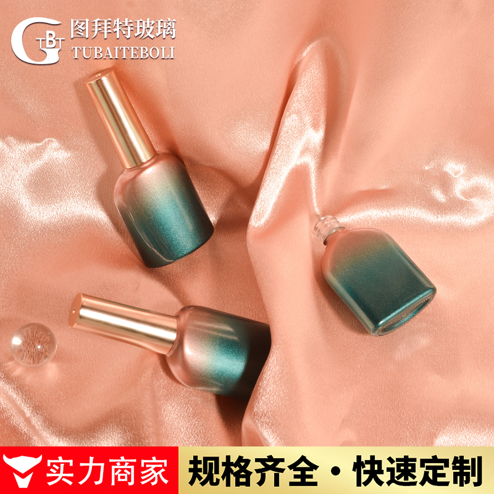 New nail polish bottle 13ml explosion gradient blue dark Guofeng nail polish bottle electroplating sub-gold cap nail polish cap