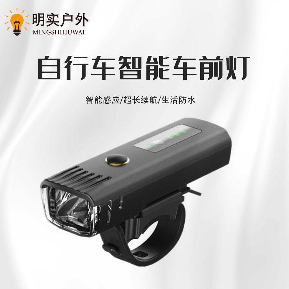 German Standard New Bicycle Headlight Outdoor Mountain Bike Road Bike USB Charging Cycling Equipment Led Flashlight Night Riding