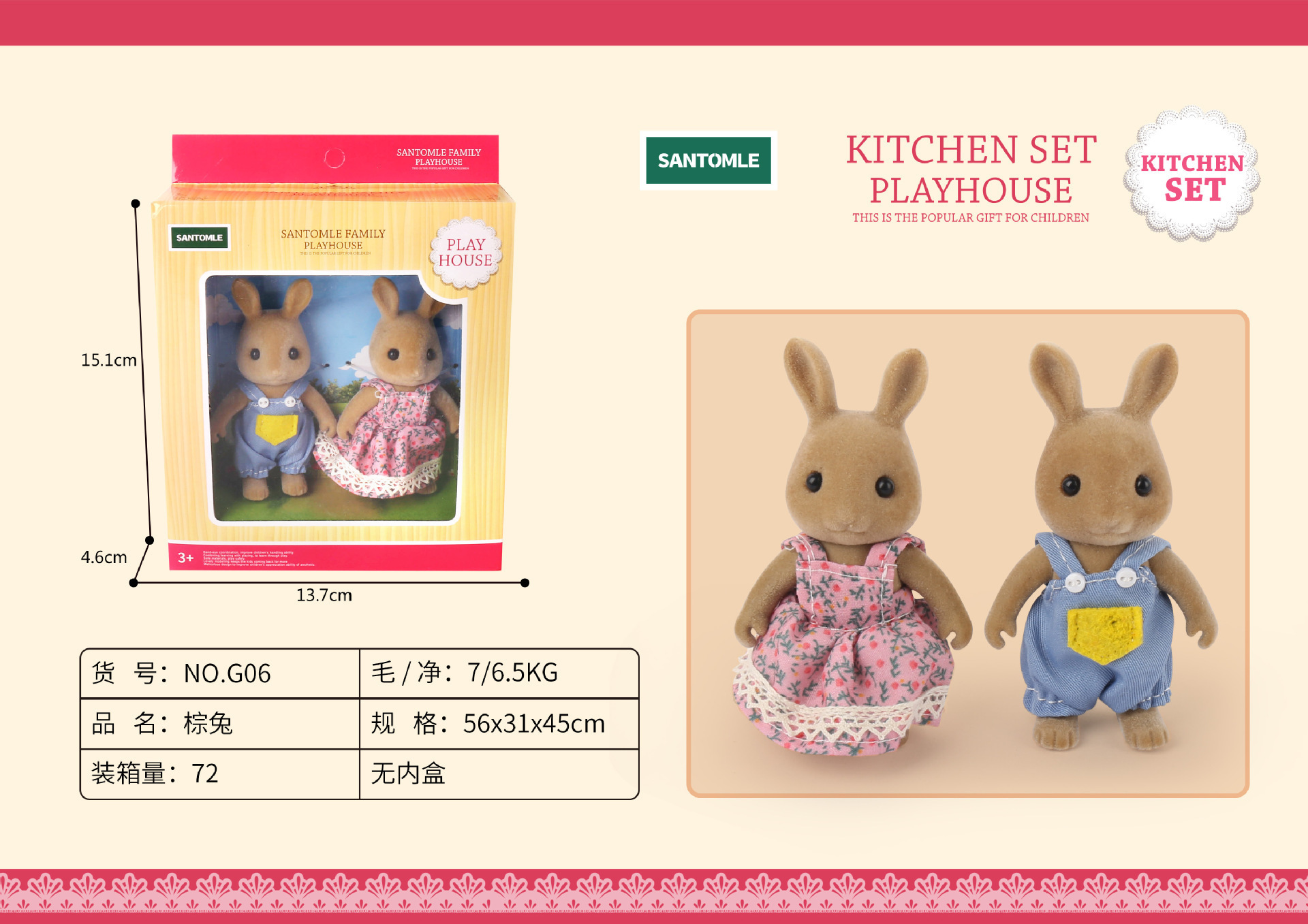 Picture of Sensenong Le Animal Family Mini Rabbit Doll House Children's Play House Simulation Villa Set Girls Toys Wholesale