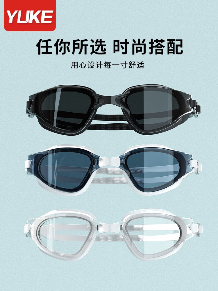 Picture of Swimming goggles HD anti-fog waterproof large frame swimming glasses men's and women's swimming cap swimming goggles suit diving swimming special equipment