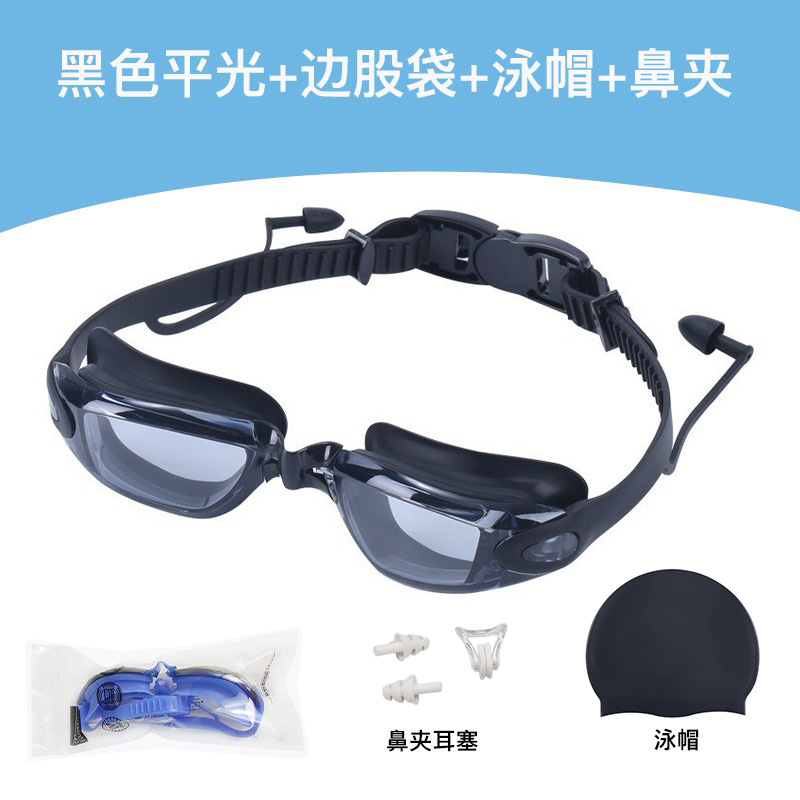 Picture of Cross-Border Professional Racing Swimming Set Adult Silicone Swimming Goggles Electroplated Glasses Wholesale Anti-Fog Waterproof Swimming Goggles