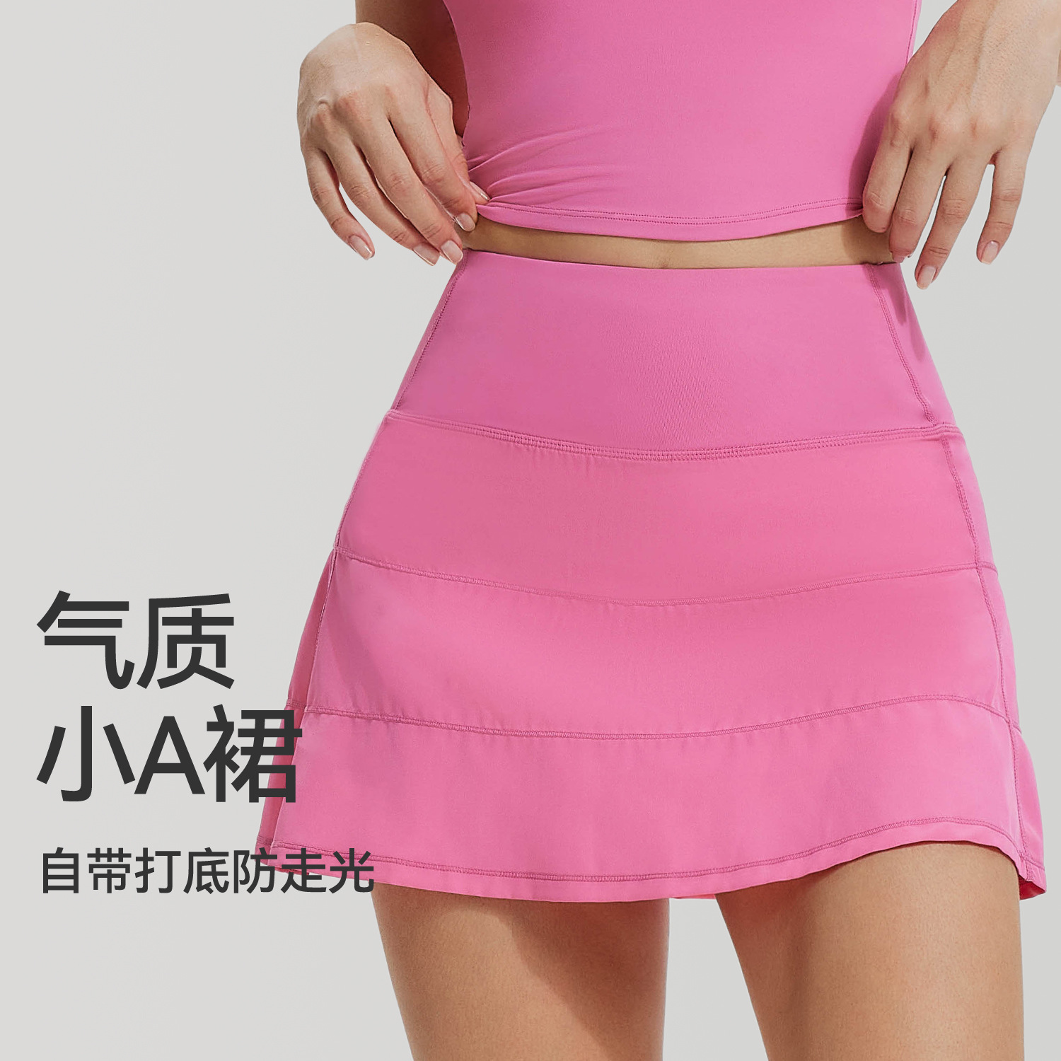 High Waist Pocket Skirt Running Sports Casual High Elastic Anti-running Light Breathable Quick-drying Tennis Pleated Sports Skirt