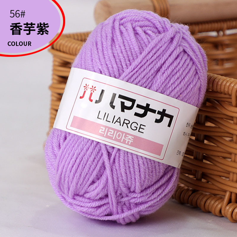 Picture of Four Strands of Combed Milk Cotton Wholesale 4-strand Korean Cotton Thread Baby Hand-knitted Medium Thick DIY Doll Baby Wool