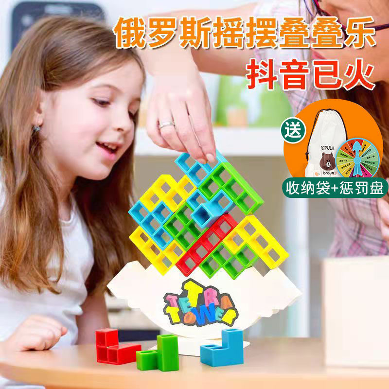 TikTok Balance Game Swing Stacking High Toys Russian Building Blocks Stacking Music Children's Party Table Game 2