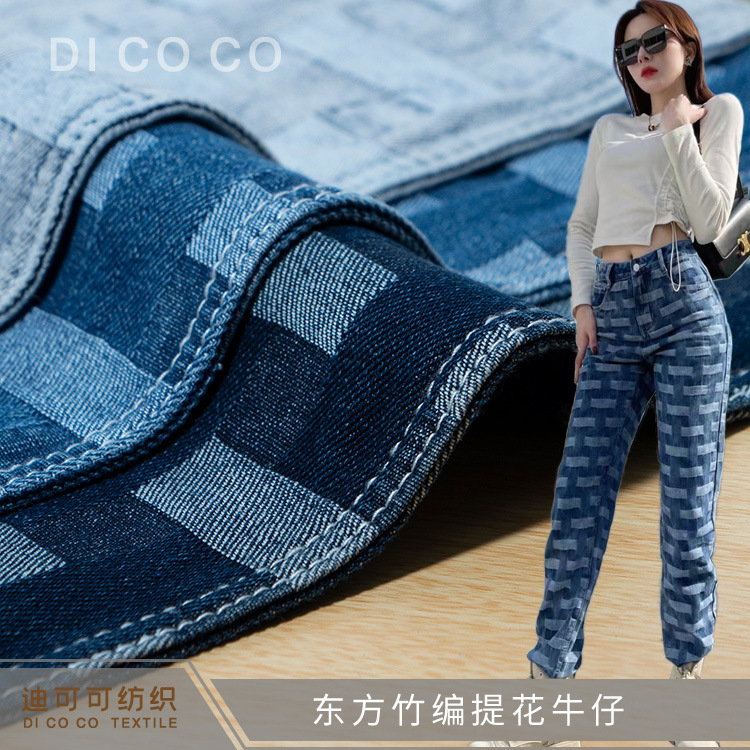 Factory in stock supply bamboo graphic jacquard Denim fabric men and women fashion fashion trend pattern denim