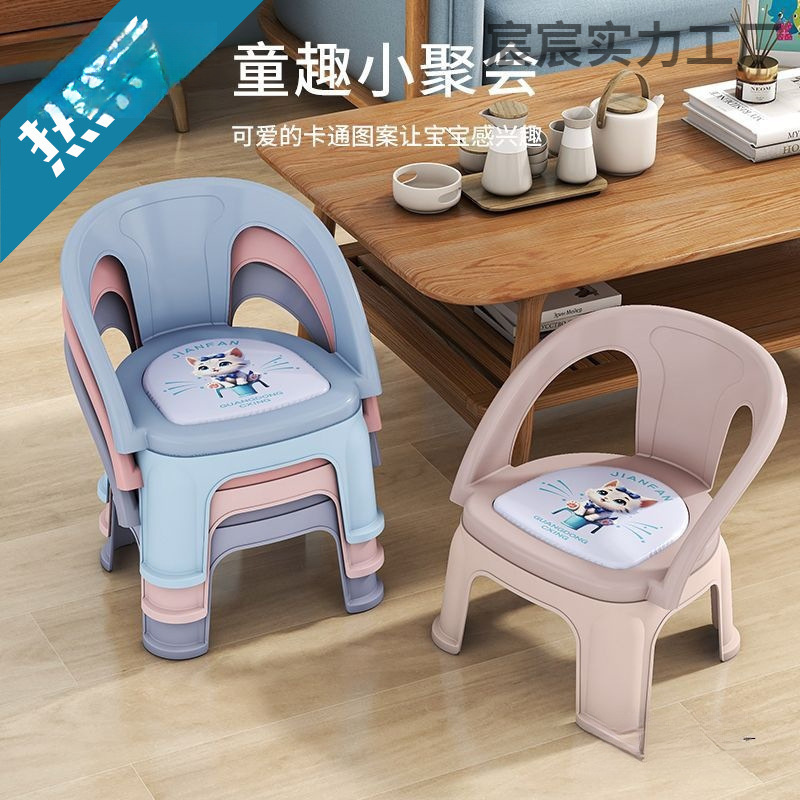 Small chair back, children's chair, baby stool, backrest, anti-drop toddler chair, recliner, children's dining chair, 1 to 6 years old