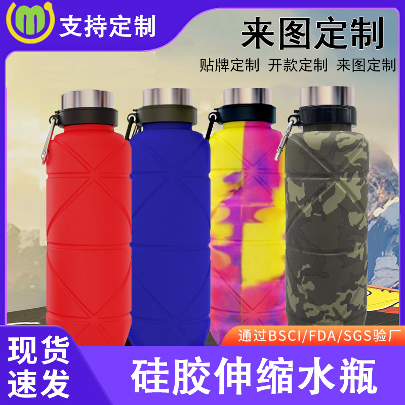 Cross-border Large Capacity Folding Water Cup Outdoor Silicone Folding Bottle Retractable Water Bottle Silicone Water Cup Riding Portable Water Kettle