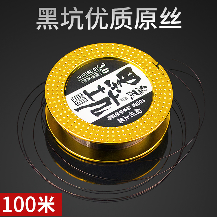 100 meters fishing line nylon line line Main line sea rod hand Rod competitive line fishing line fishing line fishing line fishing gear wholesale