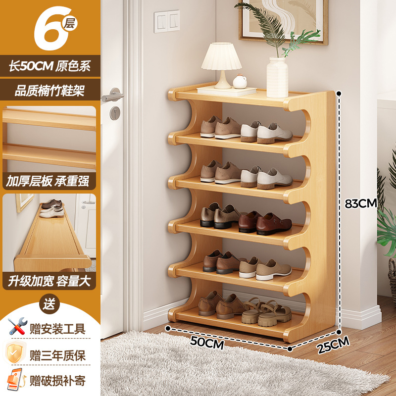 Picture of Shoe Rack for Home Entrance Multi-Layer Rental House Entry Door Simple New Model 2025 Storage Space-Saving